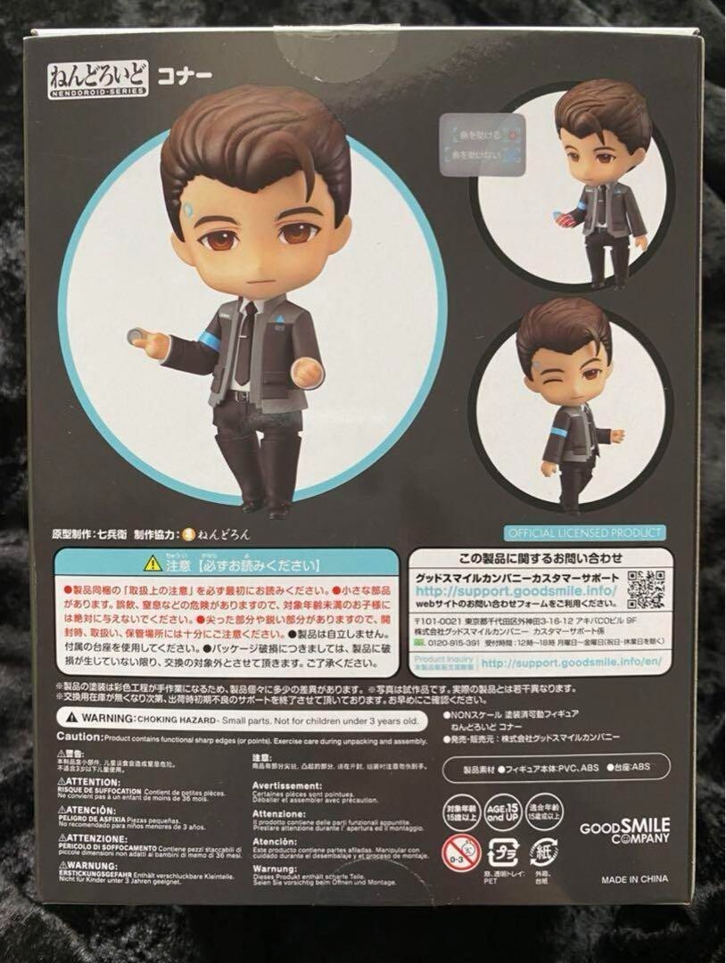 Nendoroid Figure 1402 Connor Detroit Become Human | eBay