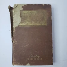 The Complete Home Handyman's Guide (1950) Vintage Book Hubbard Cobb