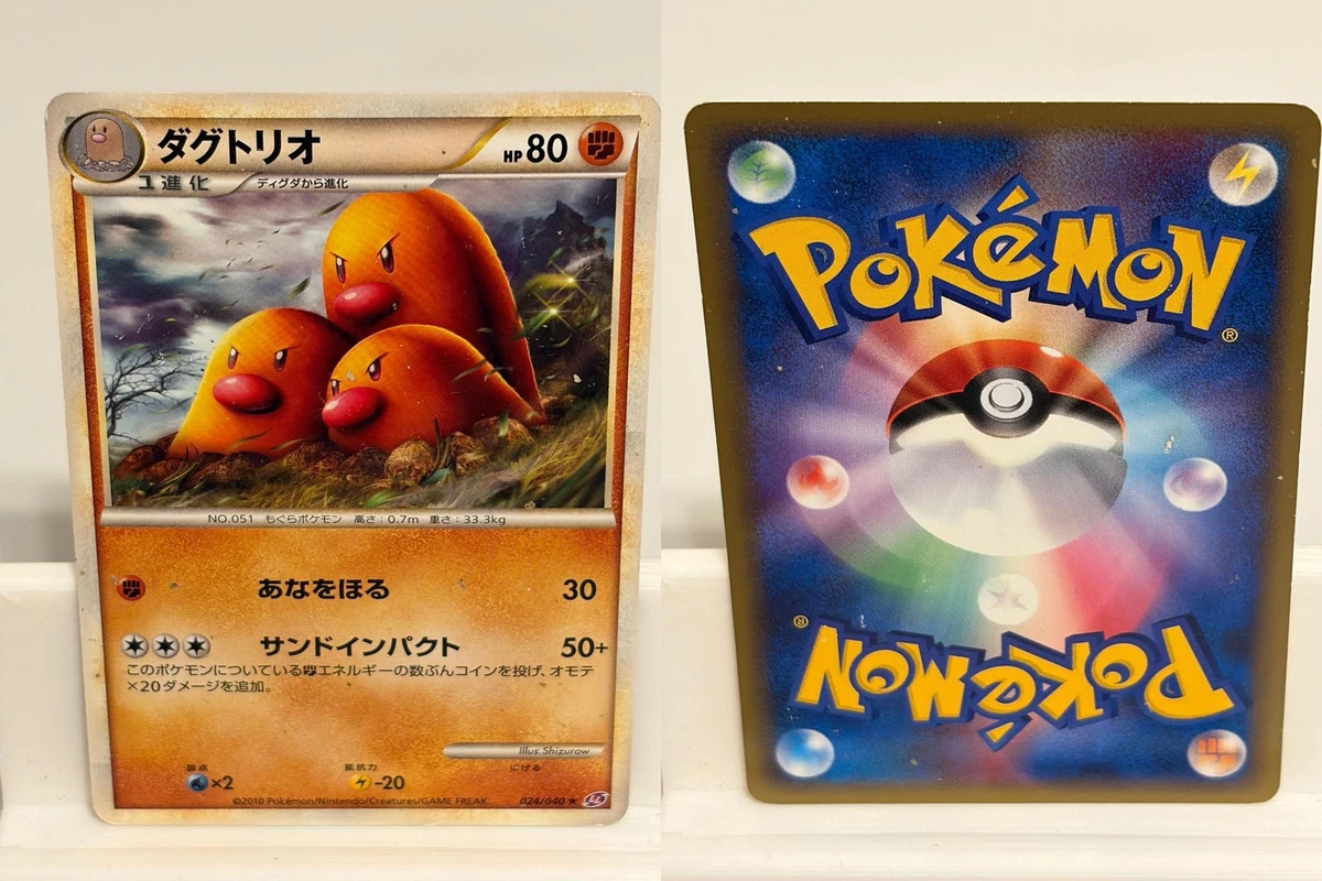 Ll: Lost Link Pokémon TCG Cards for sale | eBay
