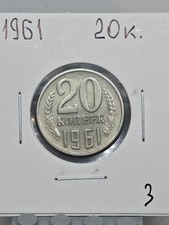 1961 USSR Russia 20 Kopeks Kopeek Lot #3