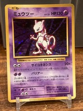 Mewtwo 049/087 Cp6: Expansion Pack 20th Anniversary for sale | eBay