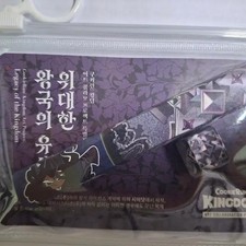 Dark Kakao Cookie Run Kingdom Heritage Laptop Bag Accessory New