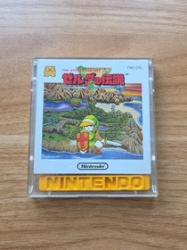 The Legend of Zelda Famicom Disk System