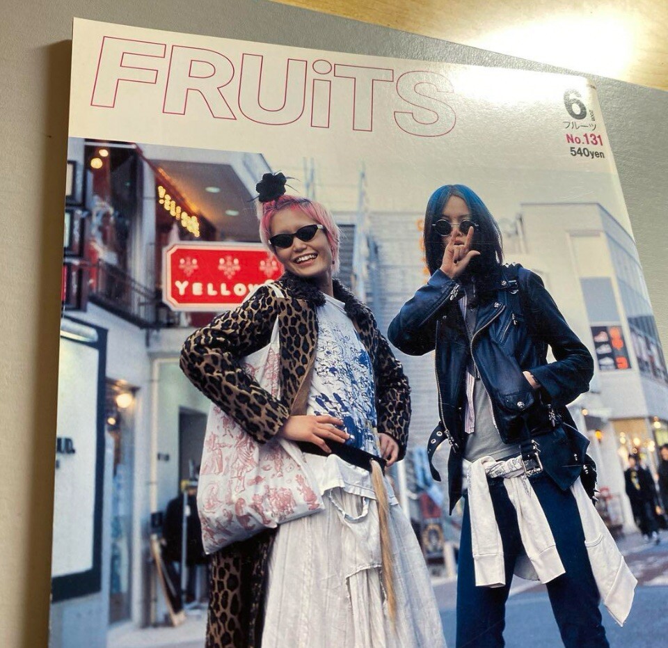 FRUiTS 2008 No.131 Japanese Street Fashion Magazine From FRUiTS 2008 No.131 Japanese Street Fashion Magazine From