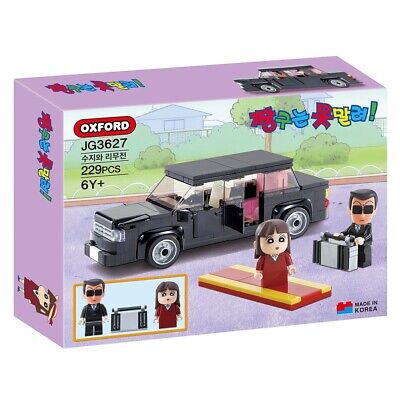 Oxford JG3627 Crayon Shin-chan Ai Suotome & Limousine Oxford JG3627 Crayon Shin-chan Ai Suotome & Limousine