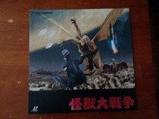 Godzilla Versus Monster Zero Japan LaserDisc - 2nd Pressing Digitally Remastered