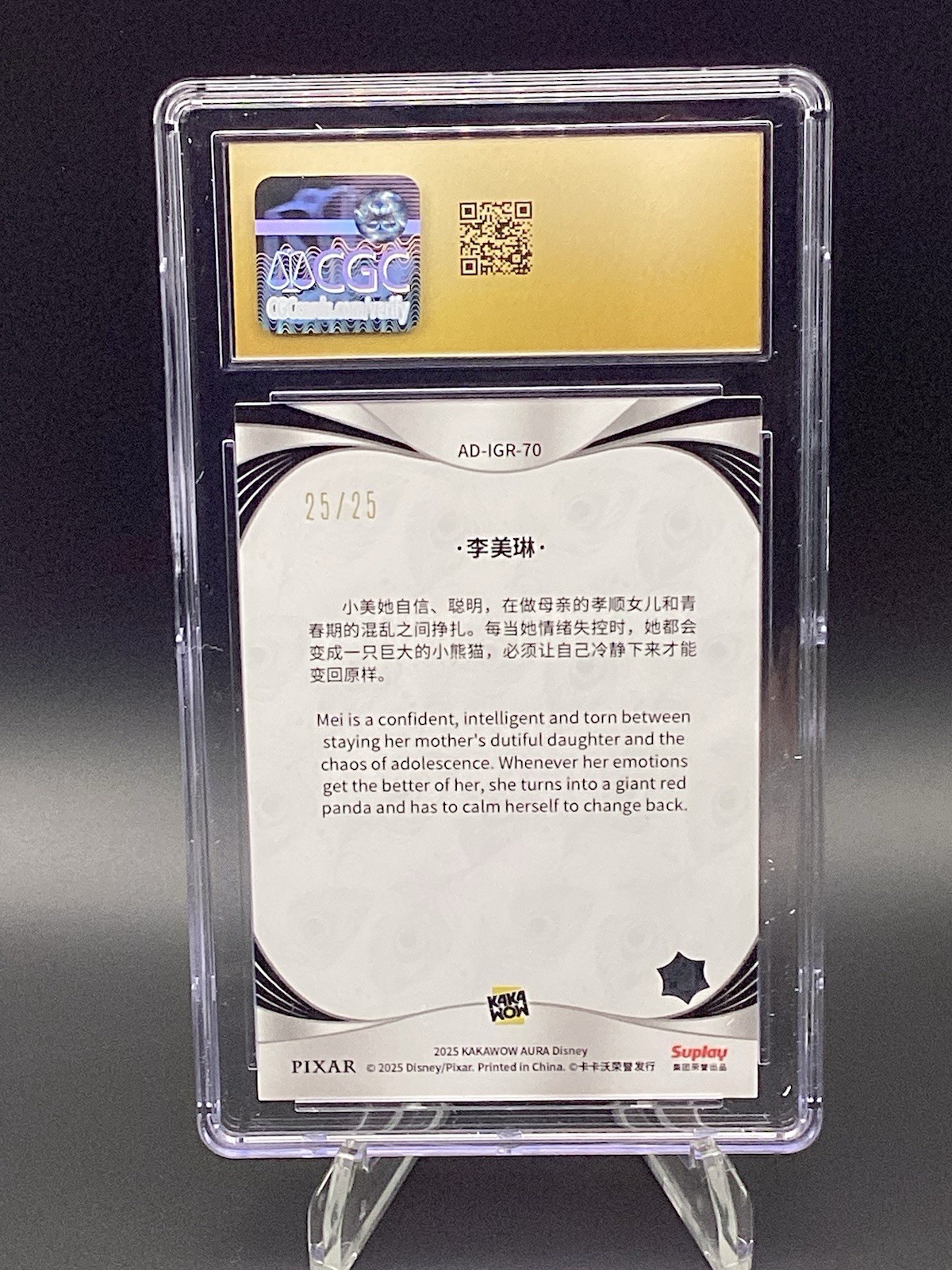 Meilin Lee Kakawow Aura Disney Green 25/25 #AD-IGR-70 CGC 10 Pristine POP 1 Rare