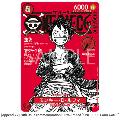ONE PIECE magazine 20号 プロモーションカード付き 🚨Official Footage Drop!🔥The One Piece Magazine Issue 20 promo