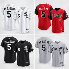 HOT NEW Murakami Munetaka 5 Chicago White Sox Jersey Print 3D Fanmade S-5XL