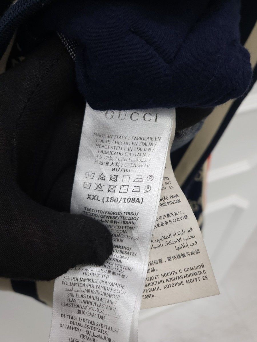 Gucci GG Jacquard Zip-Up Jacket 496919 121055274 | eBay