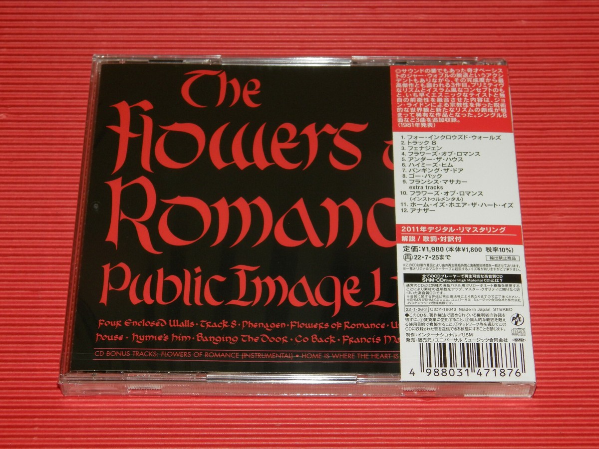4BT PIL PUBLIC IMAGE LIMITED Flowers Of Romance JAPAN SHM CD | eBay