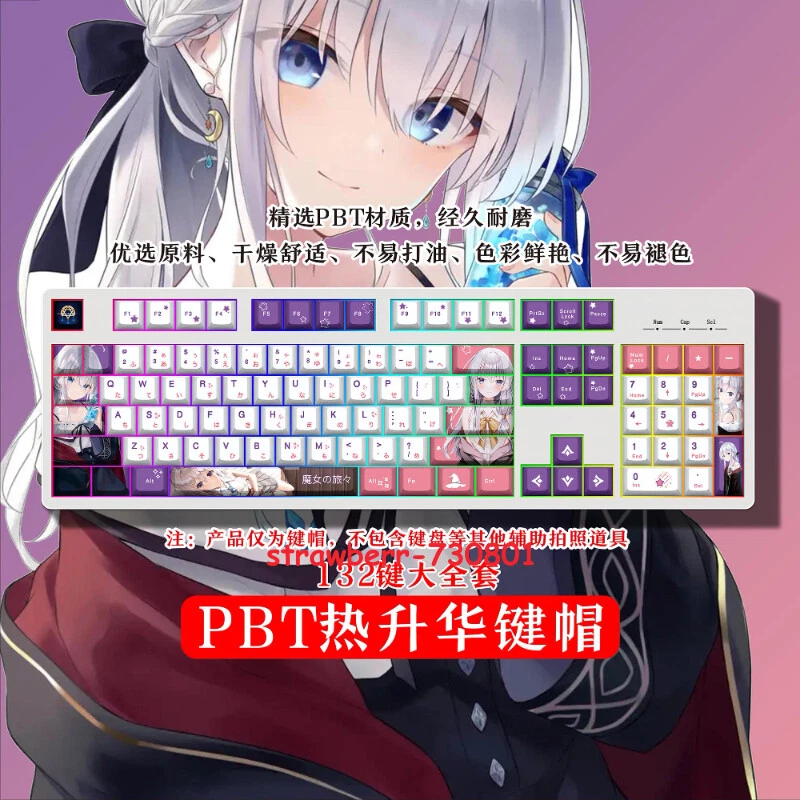 Anime The journey of Elaina Cherry PBT 132 Keycap For Cherry MX Keyboard Gift - Image 2 of 4