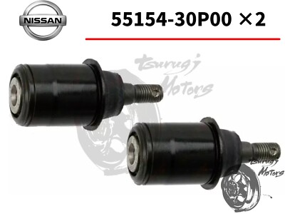 Nissan Genuine 300ZX Fairlady Z 1989-1996 Rear Axle Ball Joint OEM