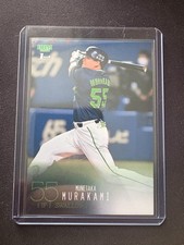 Is This the Strangest Baseball Card of All-Time? 8