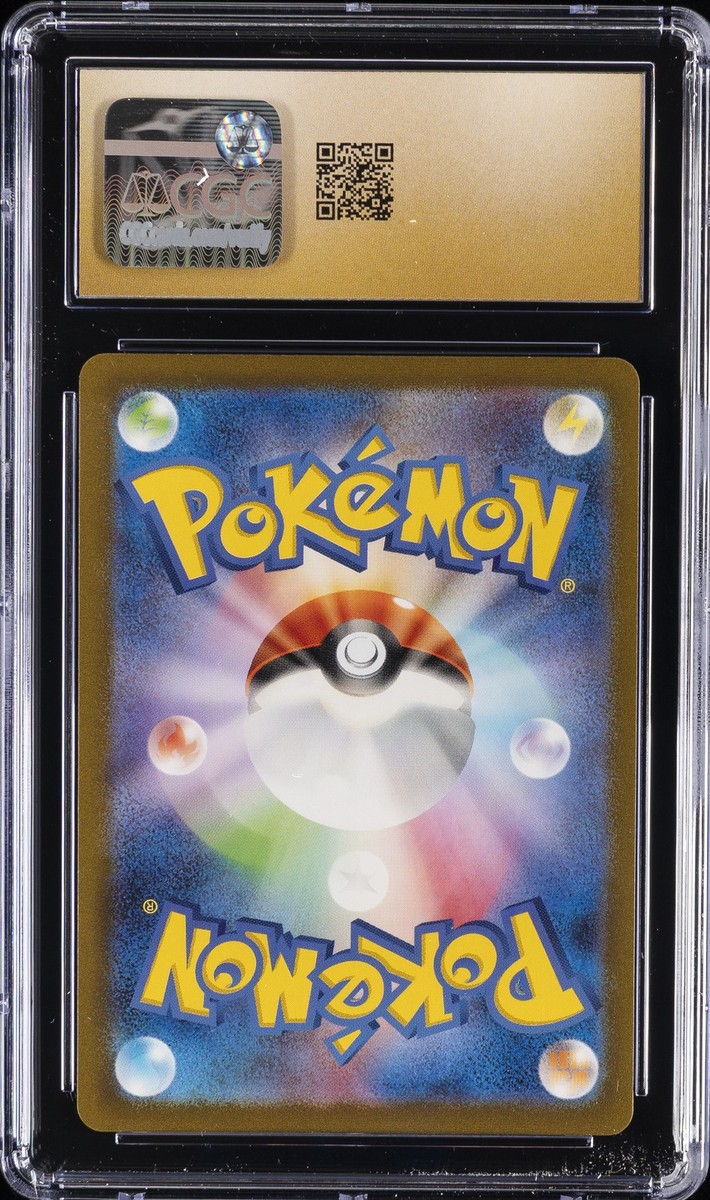 2022 POKEMON VSTAR UNIVERSE - ART RARE - HOLO - JPN DEOXYS CGC 10