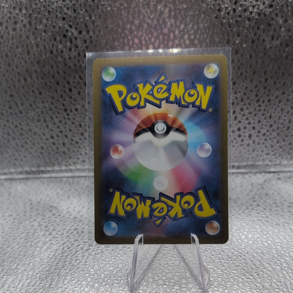 119-102 Dachsbun Ex Full Art (JP) &ndash; MINT