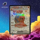 Carte Pokémon Volcaropod ex 191/167 EV06 Mascarade Crépusculaire FR Neuve
