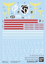Gundam decal No.129 HG 1/144 Mobile Suit Gundam Char's Counterattack Nightingale
