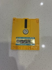 Yuyuki First Part [Famicom Disk System - FMC-UU1] US SELLER
