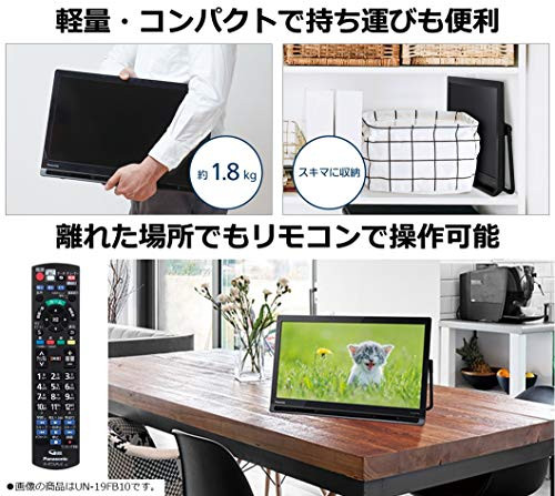 panasonic 19V HD Portable LCD TV Private VIERA Black UN panasonic 19V HD Portable LCD TV Private VIERA Black UN