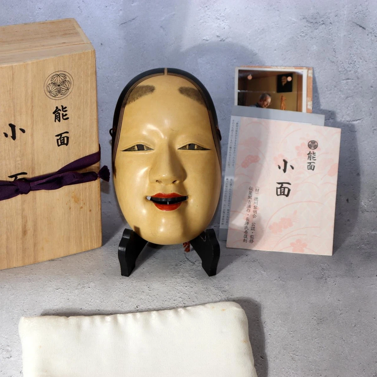 木制日本古董面具| eBay