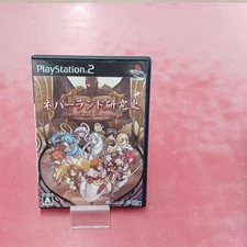 Idea Factory Slpm66552 Neverland Research History Japanese Edition