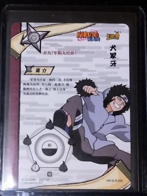 Naruto SLR Kiba Inuzuka Trading Card Anime CCG TCG | eBay