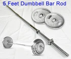 5 Feet Dumbbell Bar Rod 5 Ft Steel Adjustable Dumbbell Bars Rod