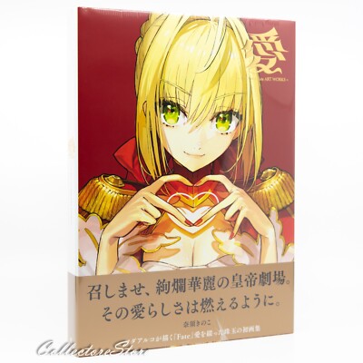AI Wada Arco Fate Art Works (Hardcover) (DHL/ECMS) | eBay