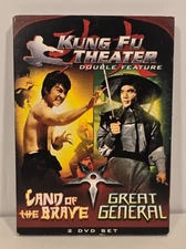 Kung Fu Theater Double Feature DVD, Land of the Brave, Great General