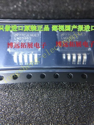Non domestic products are only imported genuine lm2596sx-5 lm2596s-5.0 lm2576s-5
