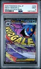 2025 POKEMON JAPANESE M2A-MEGA DREAM EX MEGA ATTACK RARE MEGA GENGAR EX PSA 9