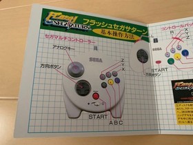 Ss Trial Soft Neon Evangelion Sega Saturn Demo Disc Flash Vol.14 Genesis