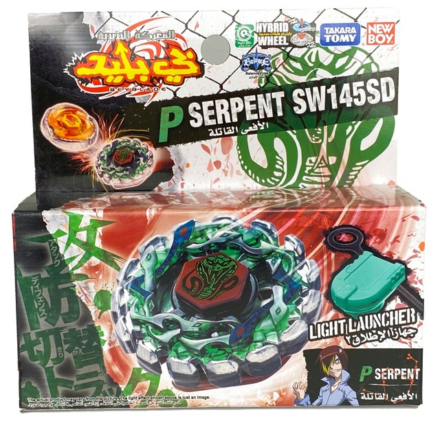 beyblade serpent