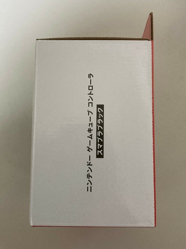 Nintendo Switch GameCube GC Controller Super Smash Bros Ultimate Schwarz [NEU] - Bild 6 von 7