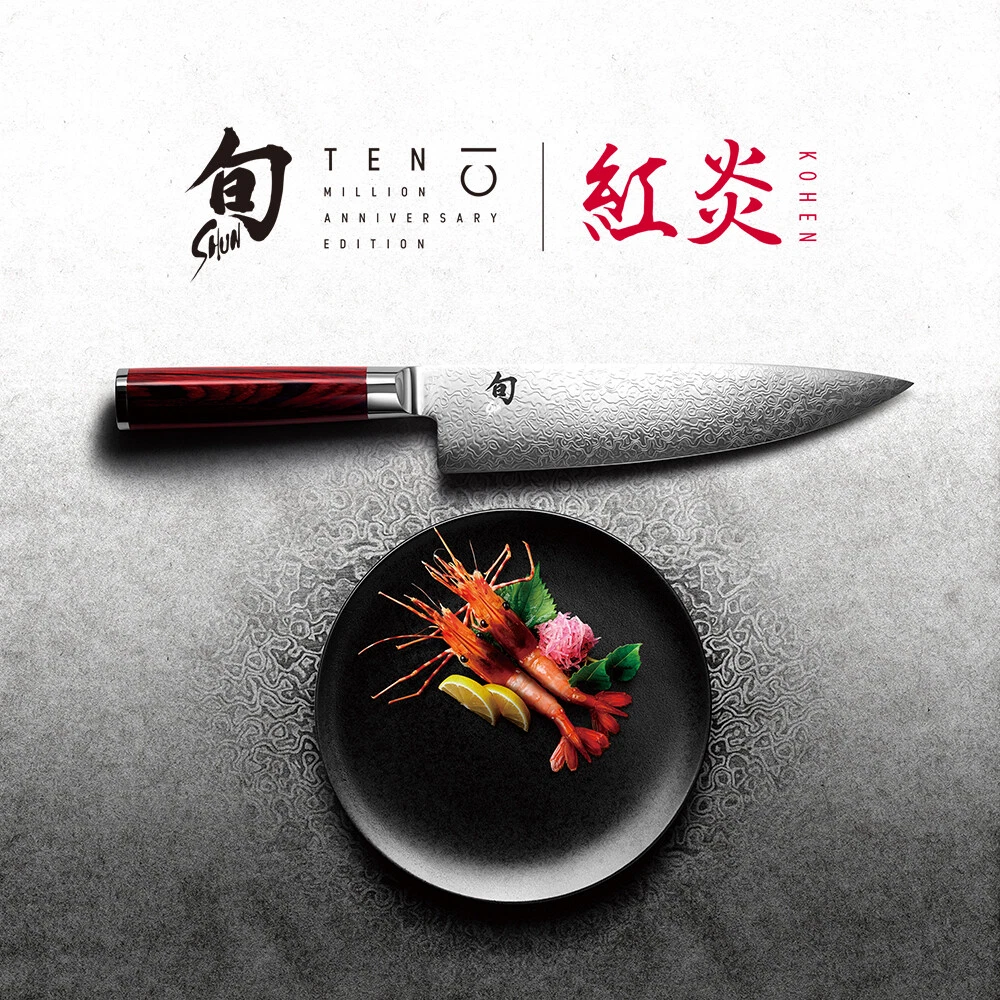 Shuns knives 2024