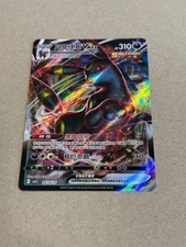 Pokémon TCG Umbreon VMAX 0614/15 CBB2C Gem Pack 2 Holo (Chinese) - NM