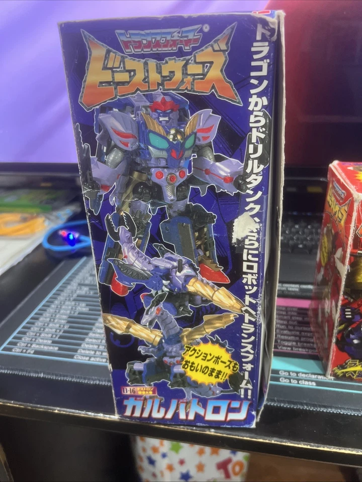 Transformers Takara Beast Wars II Lio Convoy C-16. Lot With BW2 Galvatron Broke. - Image 4 of 4