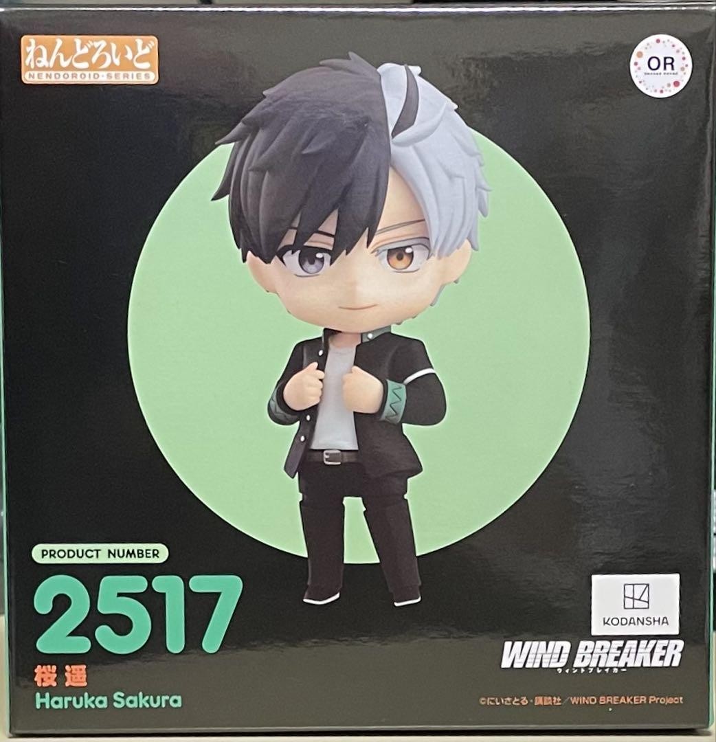 Nendoroid WIND BREAKER Sakura Haruka 2517 Figure Action Toy New