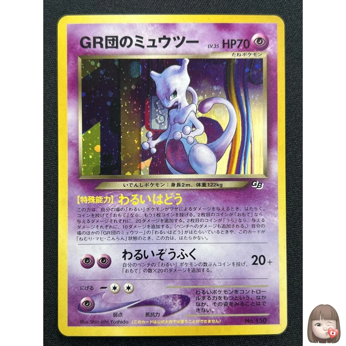 Preços baixos em Jogos de cartas individuais colecionáveis raros