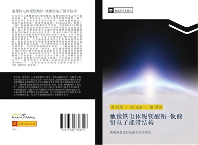 Jia Jun Zhu (u. a.) | chi yu tie dian ti ni mei suan qian tai suan qian dian...