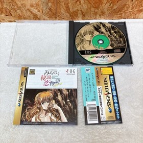 Sega Saturn Michinoku Hidden Hot Spring Love Story Special
