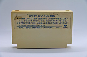 Jackie Chan Hudson Nintendo Famicom Japan 1991 Tested