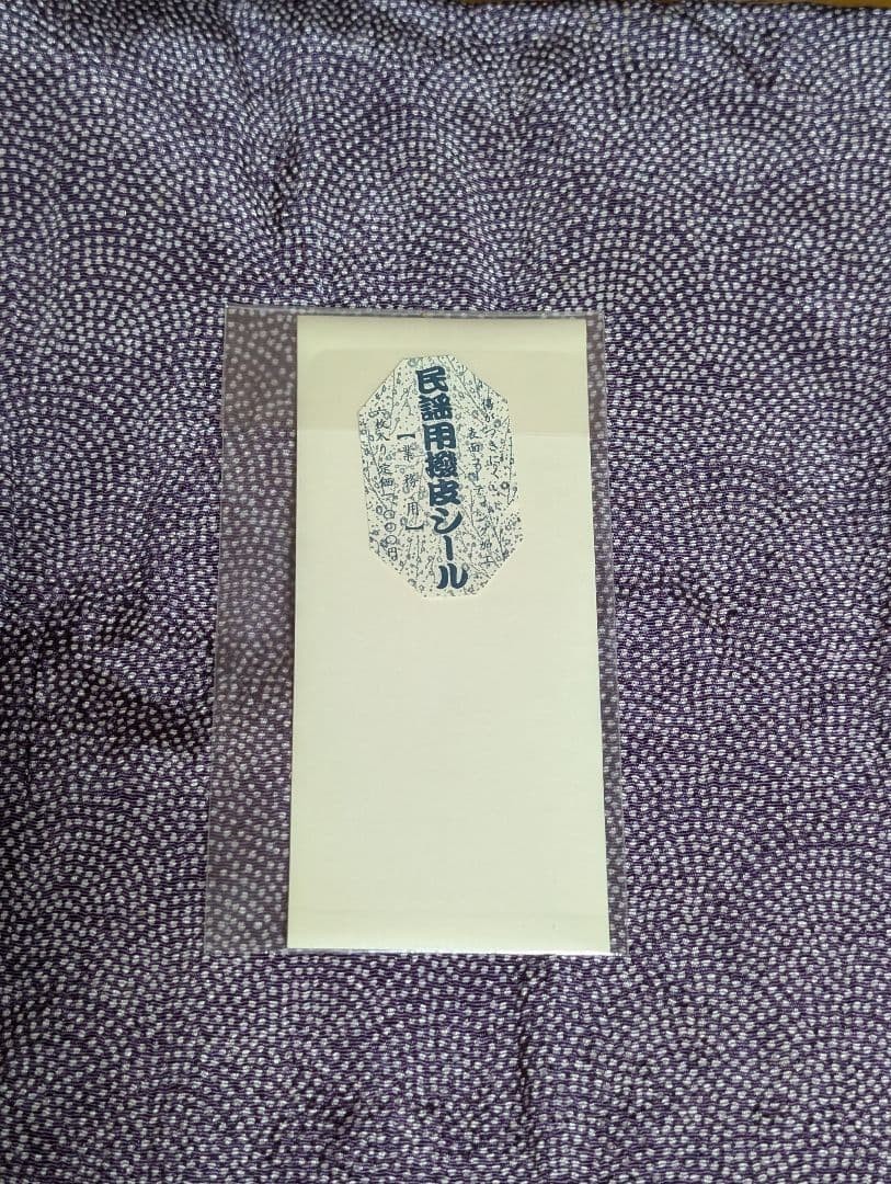 Hosozao Shamisen Japanese Traditional Musical Instrument with Case Bachi Set