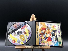 Angelique Special 2 (Sega Saturn,1997) from japan