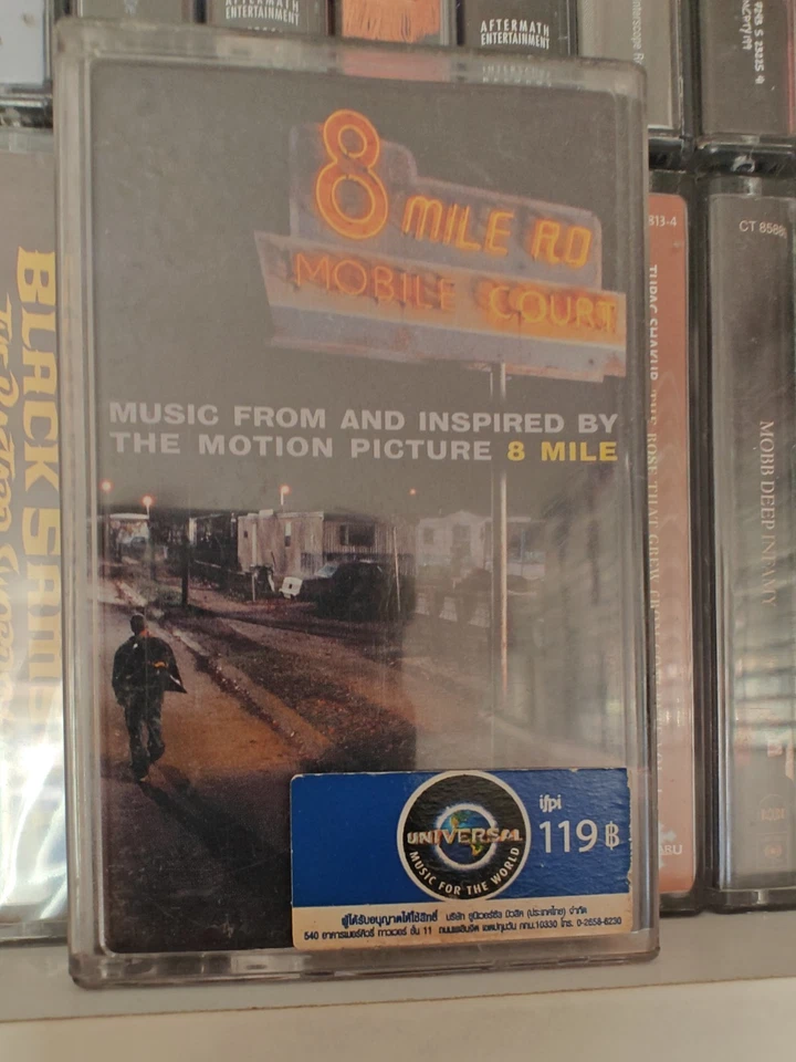 Eminem Music From And Inspired By The Motion Picture 8 Mile FULLY PLAY GRADED  - Image 3 of 4