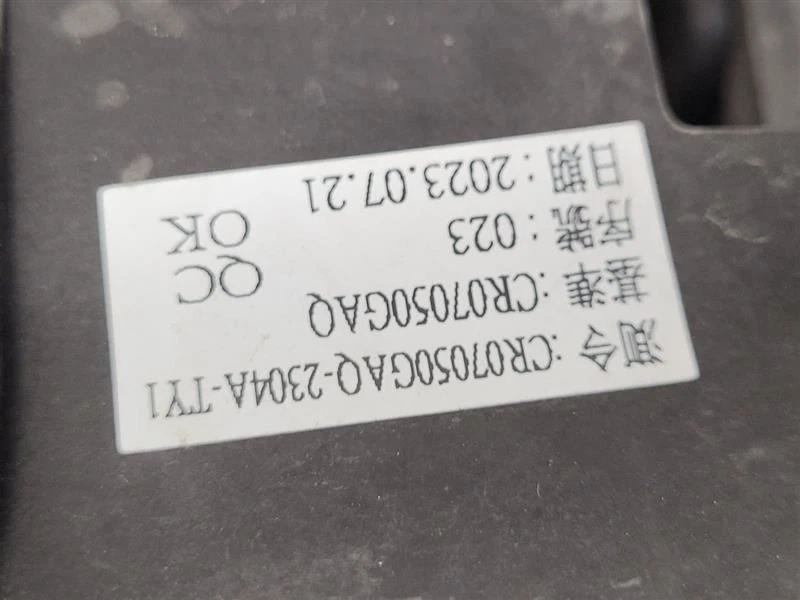 15 Chrysler 200 2015 parachoques delantero rejilla obturador de aire 68302662AA    Foto 4 de 4
