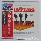 BEATLES HELP! APPLE EAS80567 Japan OBI VINYL LP