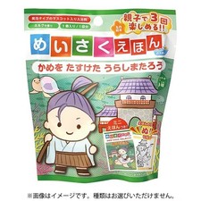 NEW  Lot of 5 Fairy Tale Bath Bomb- Urashima Taro Edition Storybook  Figure 