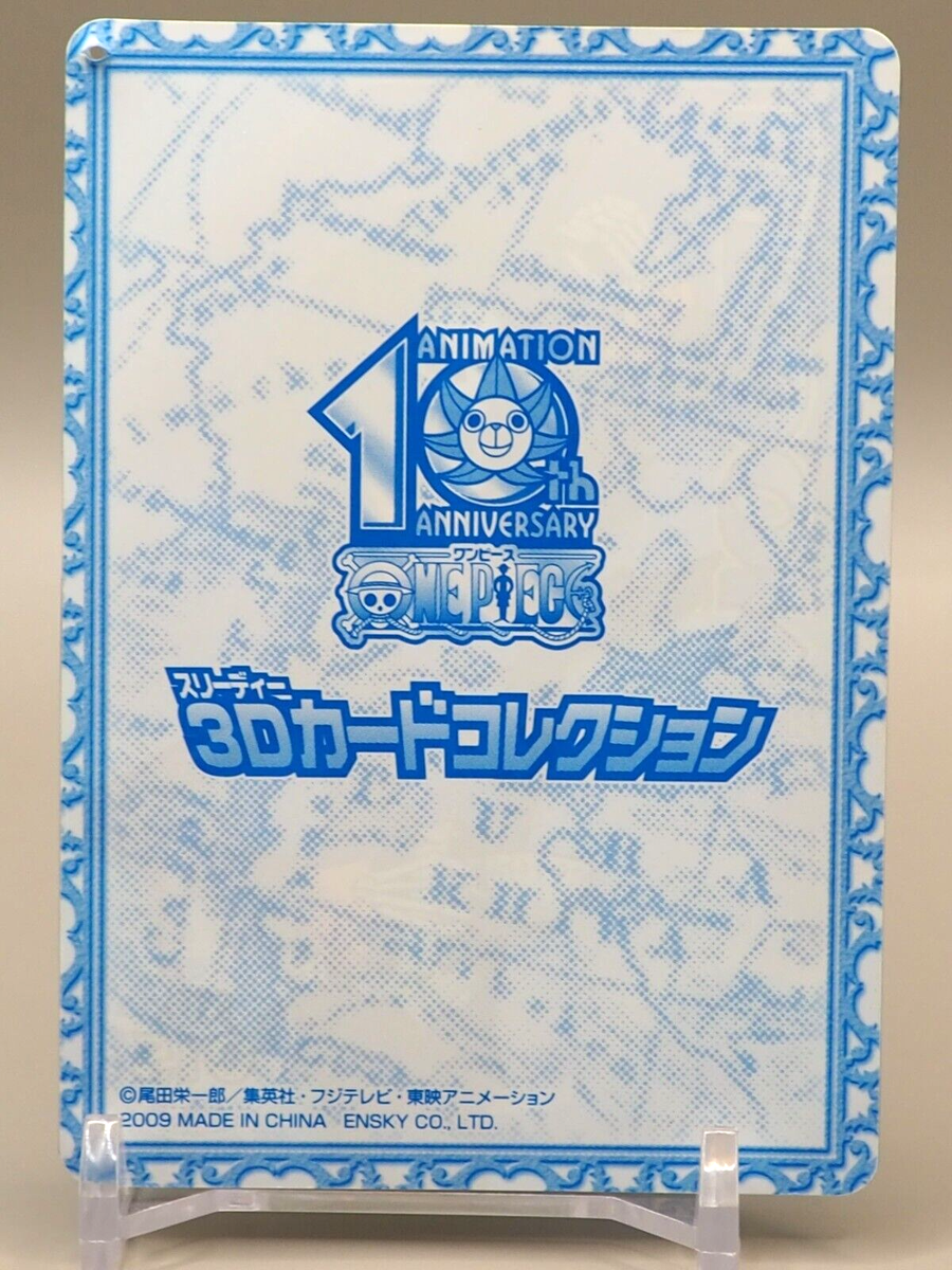 Tony Tony Chopper One Piece 3D Card Collection No. 015 Trading
